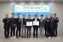울진군, ㈜귀뚜라미와 원자력 청정수소 산업 육성 MOU 체결