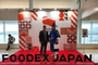 영주시, 「FOODEX JAPAN 2026」 박람회 참가