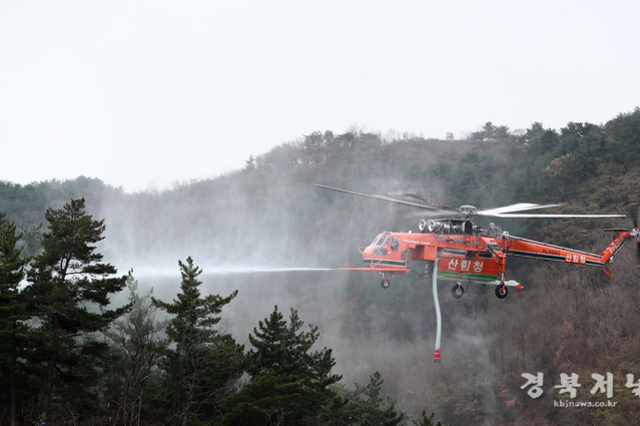 울진군, 봄철 산불총력 대응을 위한 대책 수립