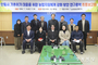 안동시의회 도농상생발전연구회, 연구용역 최종보고회 개최