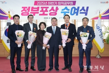 시정 발전에 기여한 포항시 2025년 하반기 퇴직 공무원 정부포상 전수
