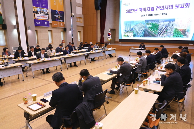 경주시, 포스트 APEC 시대 대비 국비 확보 총력…159개 사업 추진