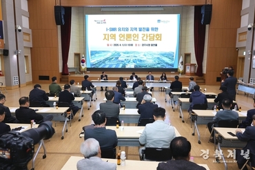 경주, i-SMR 유치 ‘승부수’… 에너지 중심도시 도약 선언