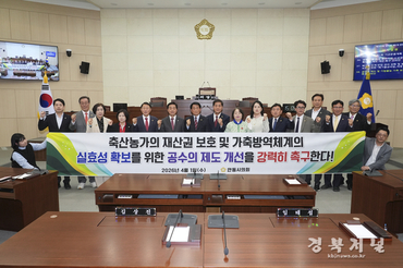 안동시의회, 공수의 제도 개선 촉구…“현장과 괴리된 제도, 이제는 바뀌어야”