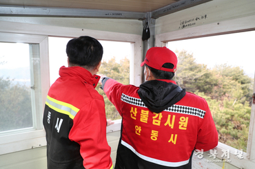 안동시, 대형산불 특별대책기간 산불방지 총력 대응