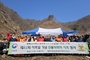 영덕국유림관리소, 산불피해지 식목행사 개최 - 국민과 함께하는 산불피해지 복원 -