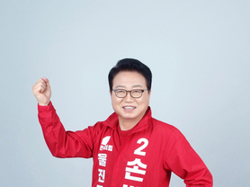 손병복 울진군수 예비후보, “원자력 수소 국가산단으로 울진 경제지도 새롭게 그리겠다”