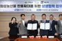 의성군, 명랑시대와 농특산물 판로 확대 업무협약 체결