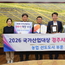 경주시, 농업 선도도시 부문 대상…농정 성과 대외 인정
