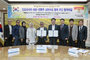 경주시, 인도네시아 세랑 상수도 공기업과 물산업 협력 MOU