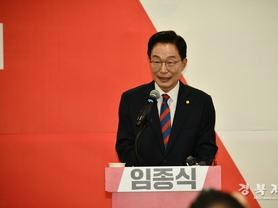 임종식 경북교육감, 3선 도전 선언….