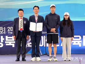 안동·예천 화합의 불꽃, 경북의 열정으로 피어나다